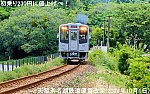 初乗り230円に値上げへ！　天竜浜名湖鉄道運賃改定(2024年10月1日)