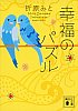 [商品価格に関しましては、リンクが作成された時点と現時点で情報が変更されている場合がございます。]