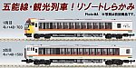 /yimg.ngauge.jp/wp-content/uploads/2019/05/A6467.jpg