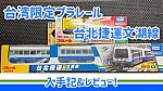 /freedomtrain.jp/wp-content/uploads/2024/09/photo-output-2-1024x574.jpeg