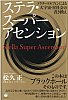 [商品価格に関しましては、リンクが作成された時点と現時点で情報が変更されている場合がございます。]