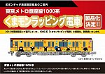 /yimg.ngauge.jp/wp-content/uploads/2024/09/6092.jpg