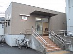 伊予鉄道郡中線　土橋駅