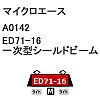 /thumbnail.image.rakuten.co.jp/@0_mall/jism/cabinet/0365/4968279138854.jpg?_ex=320x320