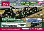 /yimg.ngauge.jp/wp-content/uploads/2024/10/kato202503-4.jpg