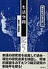 [商品価格に関しましては、リンクが作成された時点と現時点で情報が変更されている場合がございます。]