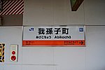 DSC04209_R