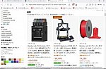 AmazonRanking1