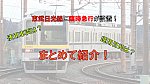 /freedomtrain.jp/wp-content/uploads/2024/10/78692eb8438a92f7e11a516981ad7fad.png