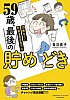 [商品価格に関しましては、リンクが作成された時点と現時点で情報が変更されている場合がございます。]