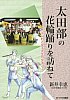 [商品価格に関しましては、リンクが作成された時点と現時点で情報が変更されている場合がございます。]