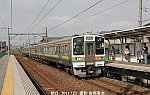 212クハ5003　,朝日k7924