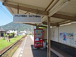 香川県榎井駅高松琴平電鉄琴平線琴電ことでん