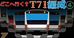 /freedomtrain.jp/wp-content/uploads/2024/10/771e1c7fb5012e9bd05235ab75ff3a79-1024x536.jpg