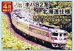 /yimg.ngauge.jp/wp-content/uploads/2024/10/97201.jpg