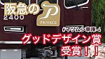 /freedomtrain.jp/wp-content/uploads/2024/10/9eba463de80ac03b0b317d27046f57c6-1024x576.jpg