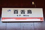 DSC04266-2_R