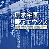 [商品価格に関しましては、リンクが作成された時点と現時点で情報が変更されている場合がございます。]