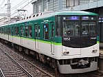 keihan_7052