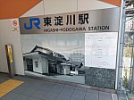 2024年09月_JR京都線035