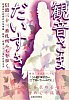 [商品価格に関しましては、リンクが作成された時点と現時点で情報が変更されている場合がございます。]