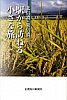 [商品価格に関しましては、リンクが作成された時点と現時点で情報が変更されている場合がございます。]