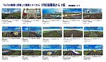 YouTube動画投稿リストVRM3版関係16