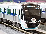 GREENMAX グリーンマックス (N) 50790 東急電鉄3020系（新幹線ラッピングトレイン）8両編成セット（動力付き）