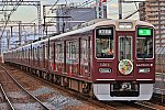 s_hankyu1300k1311F_346A2380