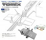 Tomix踏切セット5031古い踏切型1