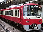 keikyu_2101