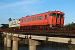 Nichinan Line