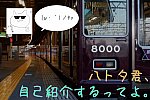 /freedomtrain.jp/wp-content/uploads/2024/11/bcf2fe850d05316d9515dd1663098252-1024x683.jpg