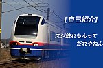 /freedomtrain.jp/wp-content/uploads/2024/09/0e84481f5e1ab29543af6b39267e52ab.jpg