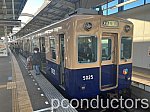 /stat.ameba.jp/user_images/20241109/21/pconductors/aa/ba/j/o0922069115508082872.jpg