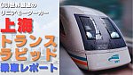 /freedomtrain.jp/wp-content/uploads/2024/11/cad47260146aef3b1859ff9cedc2482f-1024x576.jpg