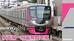 /freedomtrain.jp/wp-content/uploads/2024/11/16604c83820bbc7cf3fd734faee60d4b-1024x576.jpg