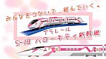 /freedomtrain.jp/wp-content/uploads/2024/11/photo-output-4-1024x576.jpeg