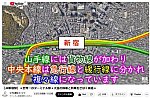 女性運転士ユウ新宿駅信号機0