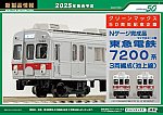 /yimg.ngauge.jp/wp-content/uploads/2024/11/gm_ma20241113_1.jpg