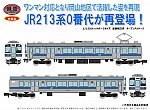 /yimg.ngauge.jp/wp-content/uploads/2024/11/333500.jpg