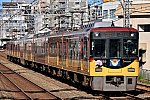 s_keihan8000k8009F_346A3117