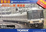 /yimg.ngauge.jp/wp-content/uploads/2024/11/tomix2041116.jpg