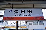 DSC04362_R