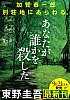 [商品価格に関しましては、リンクが作成された時点と現時点で情報が変更されている場合がございます。]