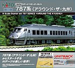 KATO Nゲージ スターターセット 787系〈アラウンド・ザ・九州〉　品番：10-015 KATO鉄道模型