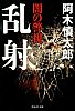 [商品価格に関しましては、リンクが作成された時点と現時点で情報が変更されている場合がございます。]