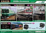 /yimg.ngauge.jp/wp-content/uploads/2024/11/gm202505-3.jpg