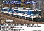 /yimg.ngauge.jp/wp-content/uploads/2024/11/A7793.jpg