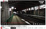 奥羽本線山形線大沢駅1